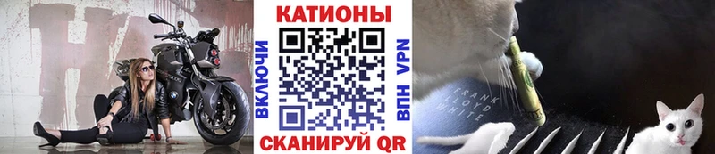 Купить Луза ГАШ МАРИХУАНА КОКАИН Меф мяу мяу