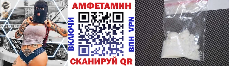 АМФ 98% блэк спрут как зайти Луза