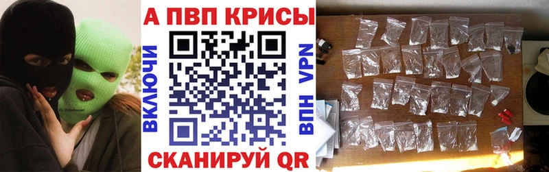 наркошоп  Луза  Альфа ПВП VHQ 