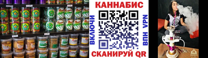 где можно купить   Луза  Cannafood конопля 