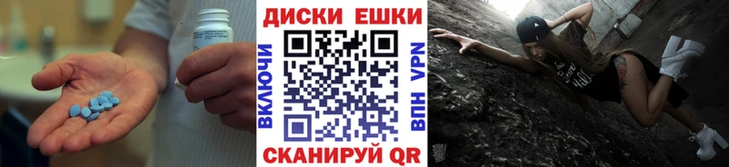 Экстази 99%  закладка  Луза 