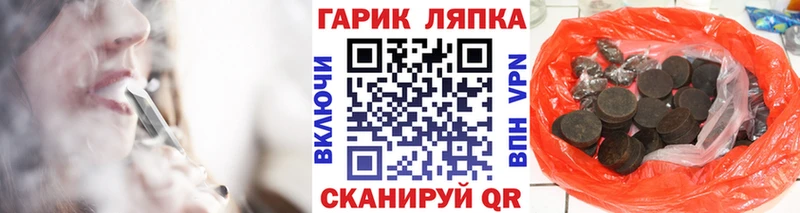ГАШИШ убойный Луза