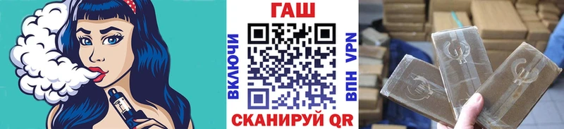 цены   Луза  ГАШИШ гарик 