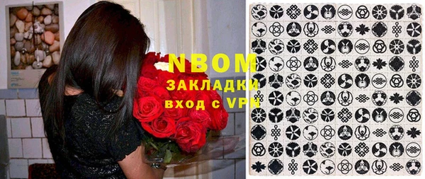кокаин VHQ Алексин
