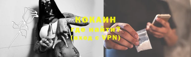 синтетический гашиш Алзамай
