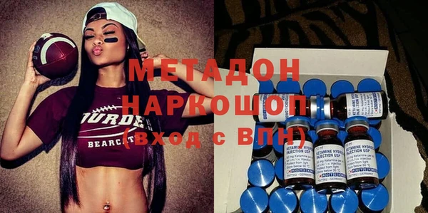 кокаин VHQ Алексин