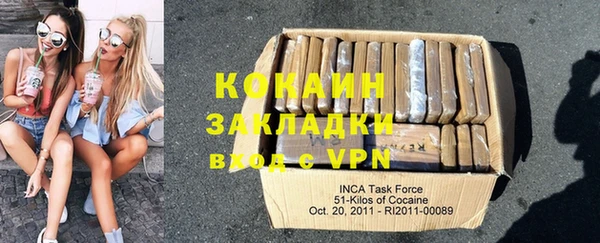 кокаин VHQ Алексин