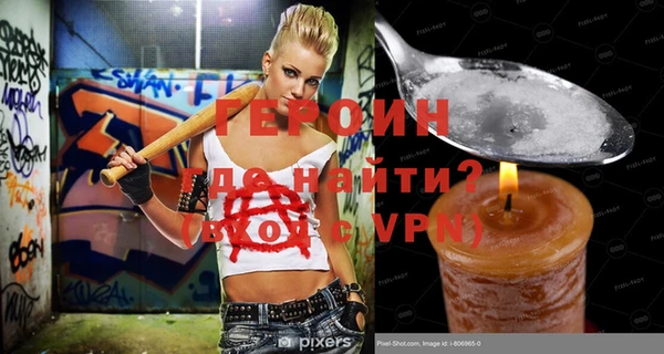кокаин VHQ Алексин