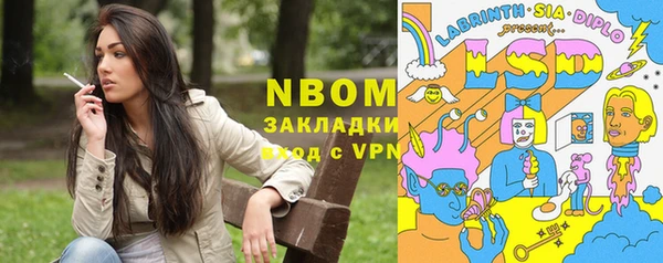 кокс Алексеевка