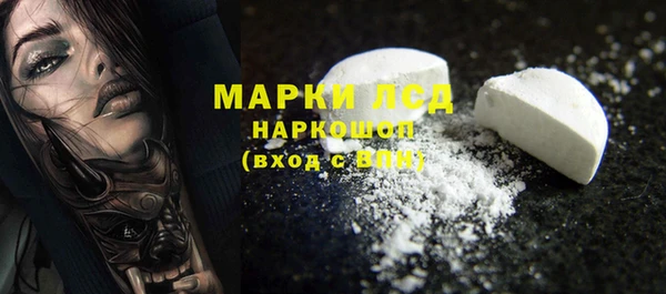 кокаин VHQ Алексин
