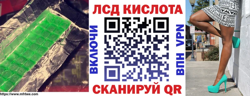 хочу   Луза  LSD-25 экстази кислота 