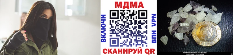 ОМГ ОМГ ссылки Луза МДМА VHQ даркнет сайт