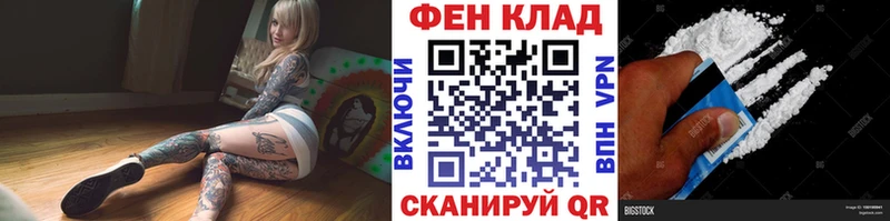 Первитин Methamphetamine  Луза 